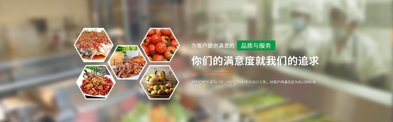 太仓快餐配送_太仓集体用餐配送